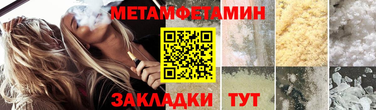 АМФЕТАМИН  АМФЕТАМИН Premium  Вход с VPN  Карабулак 
