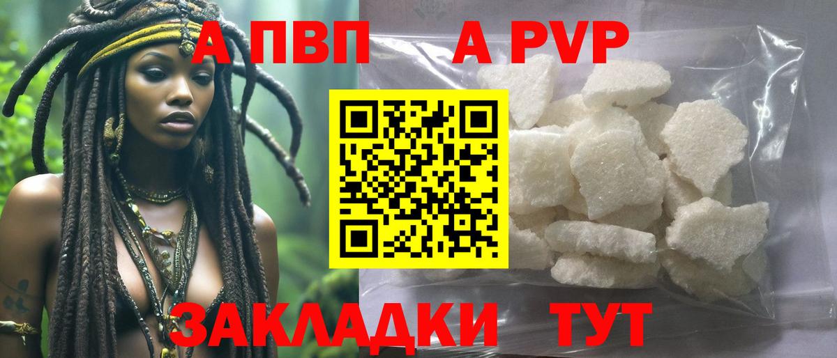Alpha-PVP СК Карабулак
