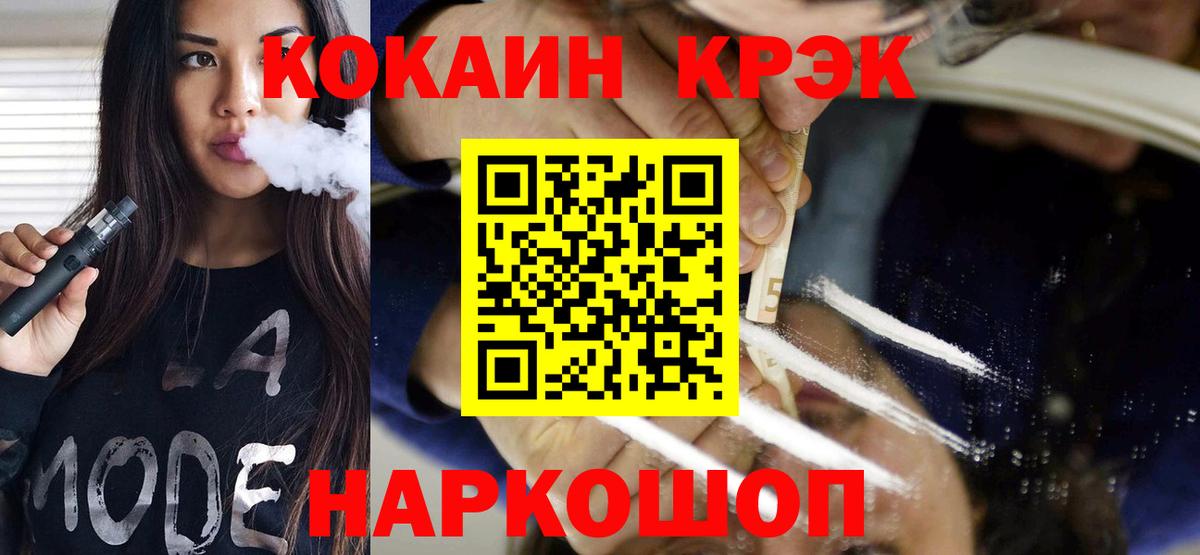 КОКАИН 98% Карабулак