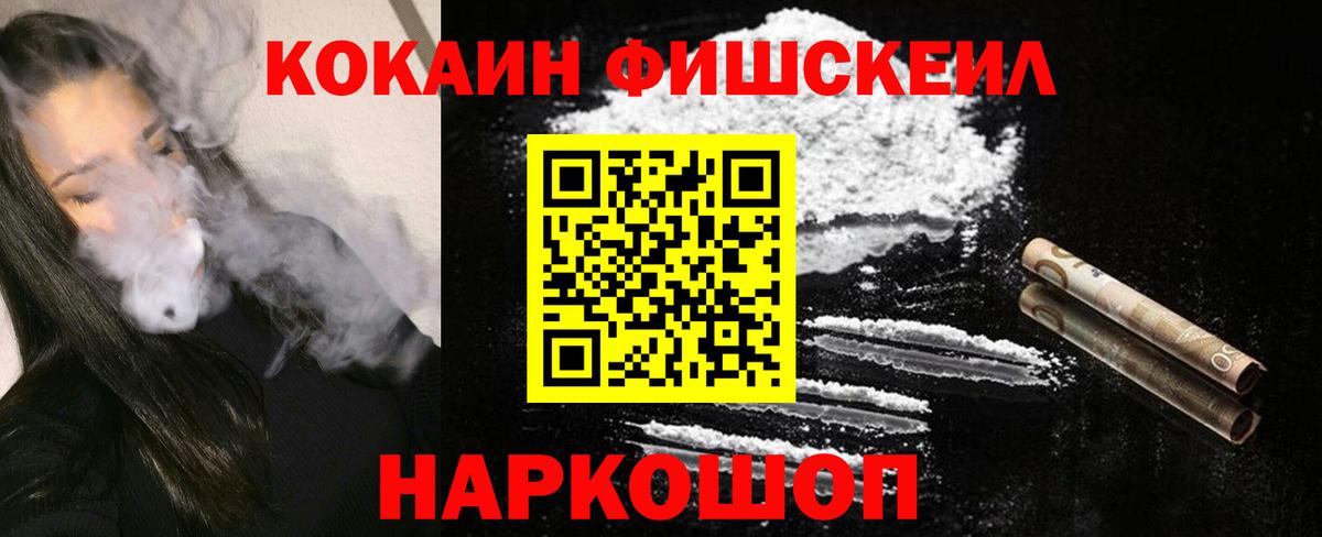 COCAIN 97%  Вход с VPN  Карабулак 