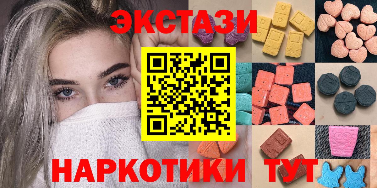 Карабулак  Ecstasy Philipp Plein  купить наркотики сайты  Вход с VPN  ЭКСТАЗИ 