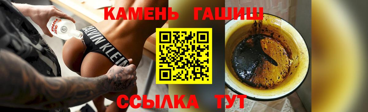 купить   Вход с VPN  ГАШИШ  Карабулак  ГАШ гарик  ГАШИШ хэш 