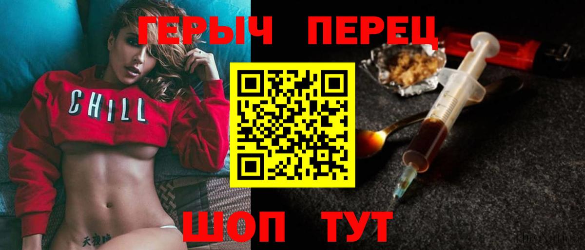 ГЕРОИН гречка Карабулак