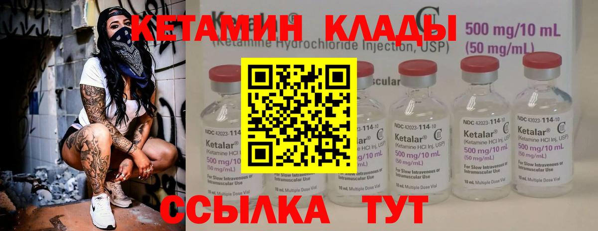 КЕТАМИН  Конопля  Вход с VPN  НБОМе  Экстази  Карабулак  Мефедрон  