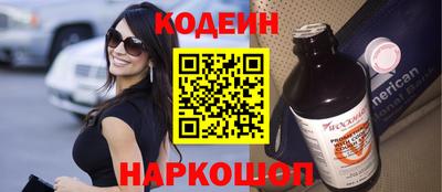 мефедрон Бузулук
