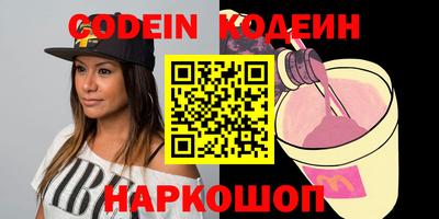 ALPHA PVP Бугуруслан