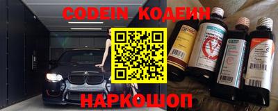 соль курить ск Будённовск