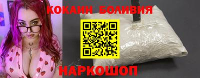 мефедрон Бузулук