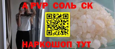 мефедрон Бузулук