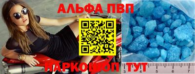 соль курить ск Будённовск