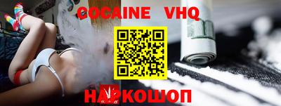 ALPHA PVP Бугуруслан