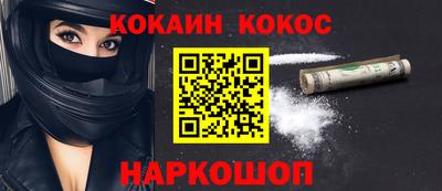 соль курить ск Будённовск