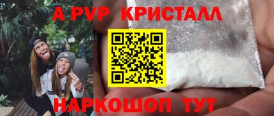 соль курить ск Будённовск
