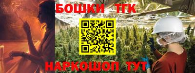 мефедрон Бузулук