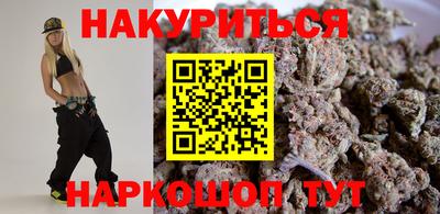 соль курить ск Будённовск