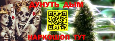 мефедрон Бузулук