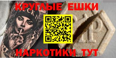 мефедрон Бузулук