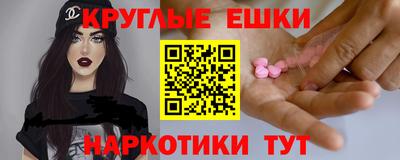 ALPHA PVP Бугуруслан