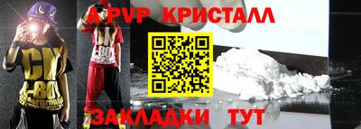 соль курить ск Будённовск