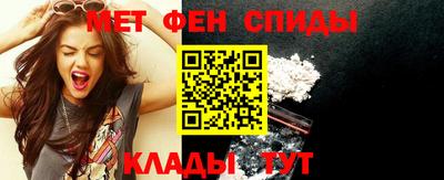 мефедрон Бузулук