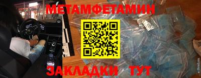 мефедрон Бузулук