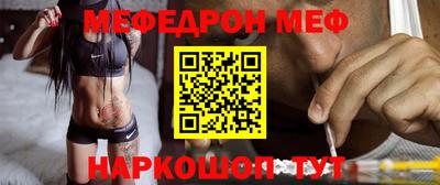 мефедрон Бузулук