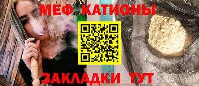 соль курить ск Будённовск