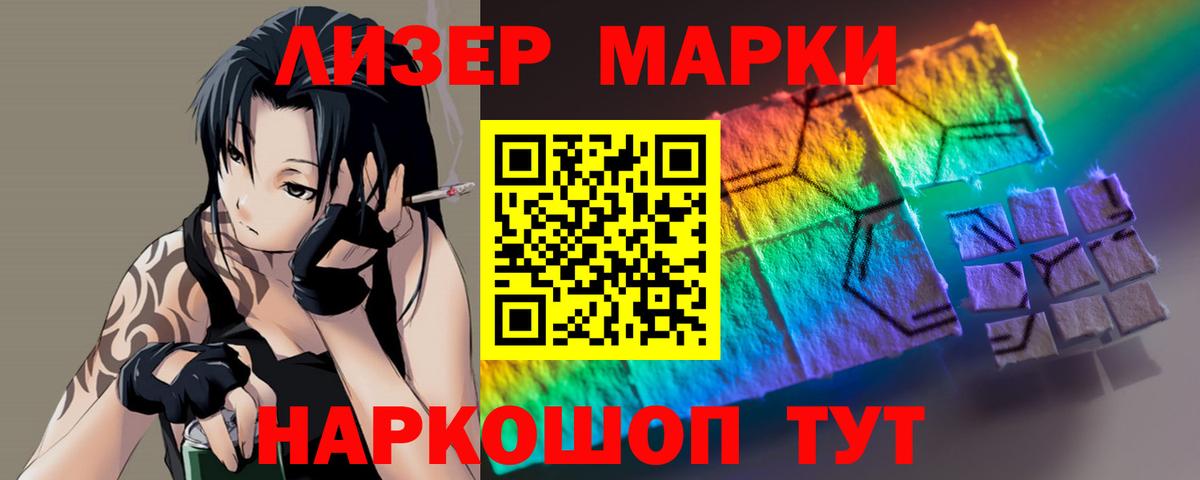 Лсд 25 экстази ecstasy Карабулак