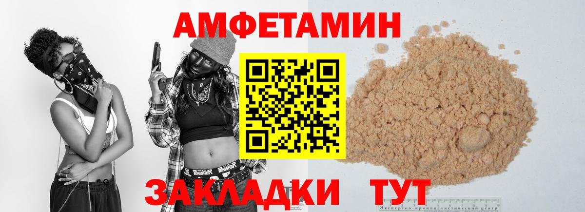 Первитин винт Карабулак