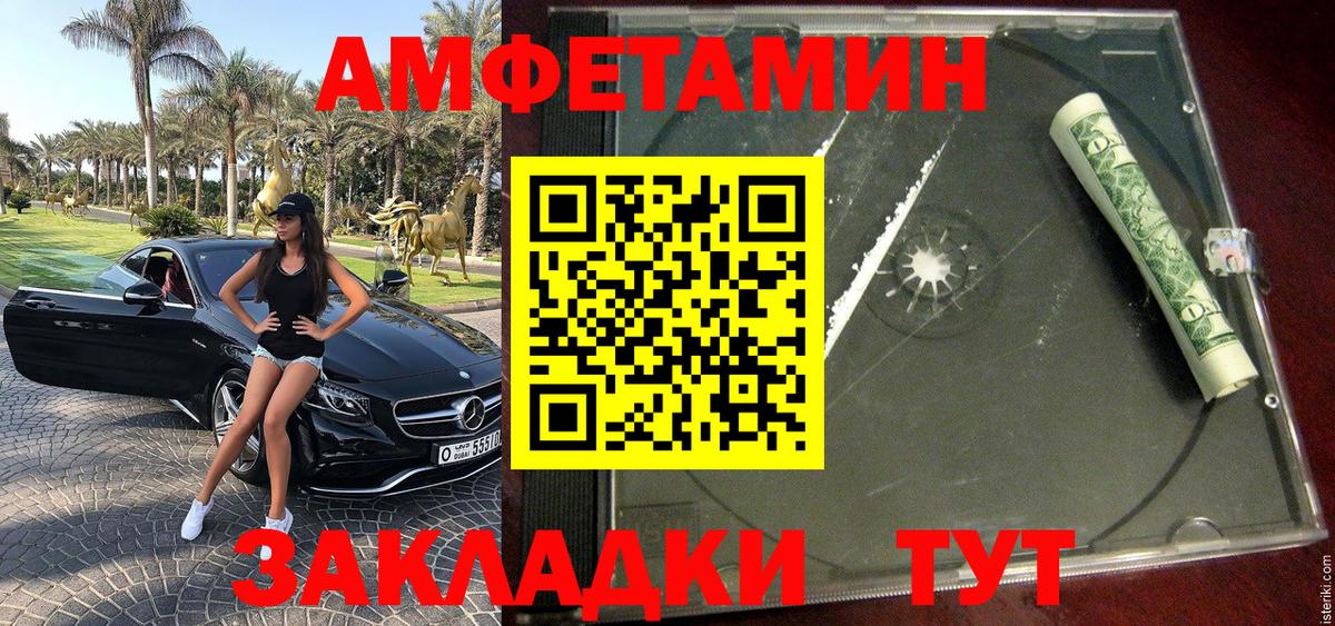 Карабулак  Метамфетамин витя  Вход с VPN 