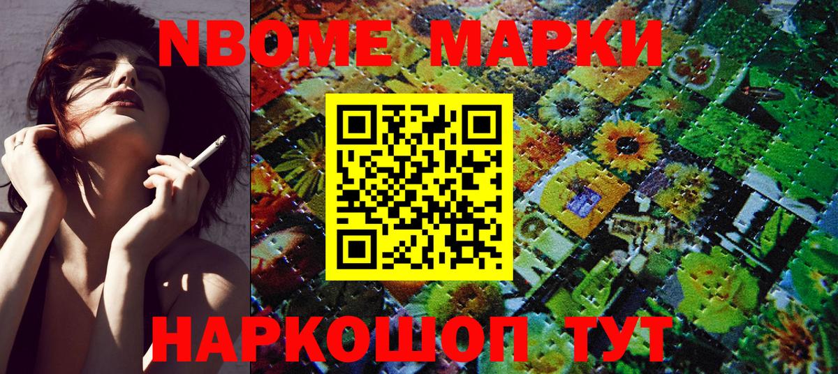 Наркотические марки 1,5мг  Наркотические марки  Карабулак  Наркотические марки 1,5мг  Вход с VPN 