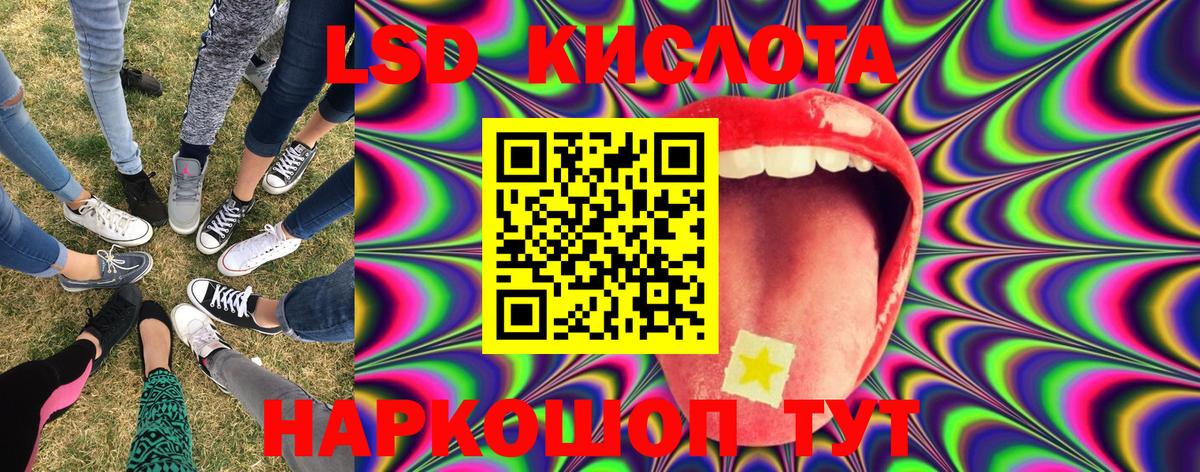 Наркотические марки 1,5мг Карабулак
