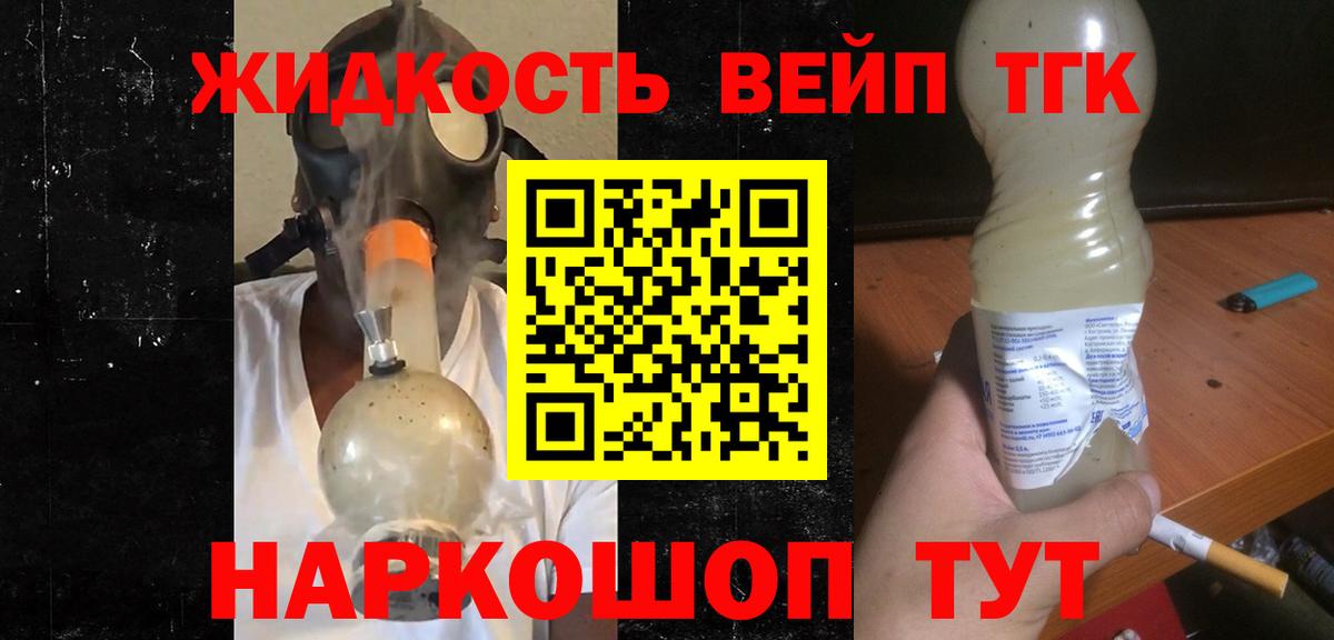 ГАШ Карабулак