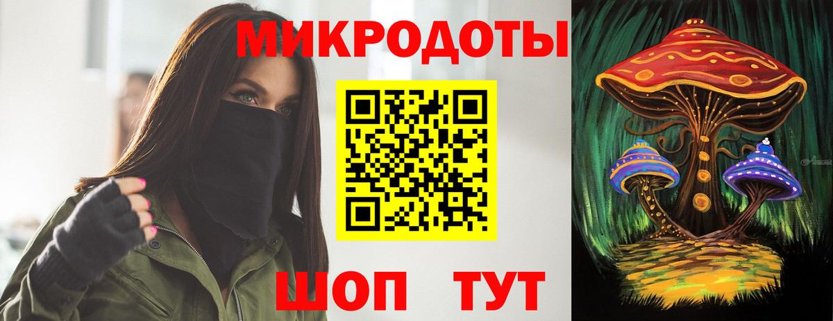 Галлюциногенные грибы мухоморы  Галлюциногенные грибы GOLDEN TEACHER  Карабулак  Вход с VPN 