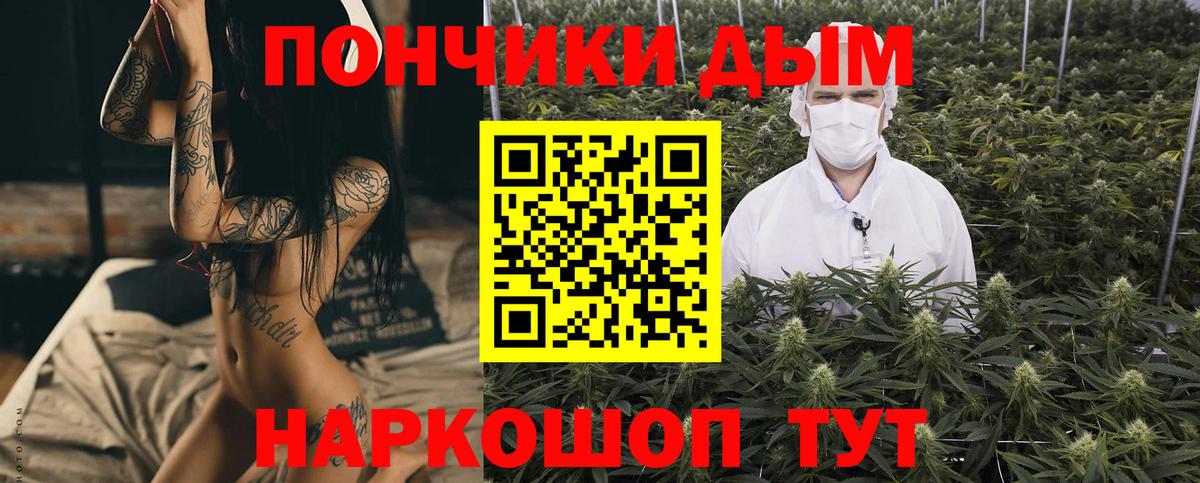Шишки марихуана ГИДРОПОН  Вход с VPN  Конопля VHQ  Карабулак  Конопля тримм  Шишки марихуана планчик 